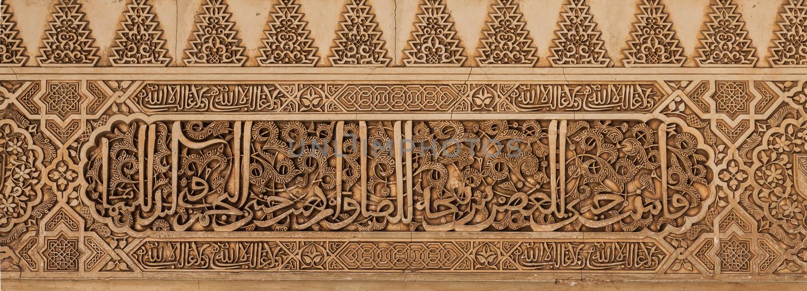 Alhambra in Granada, Spain. Detail of a 800 years old wall in islamic style.