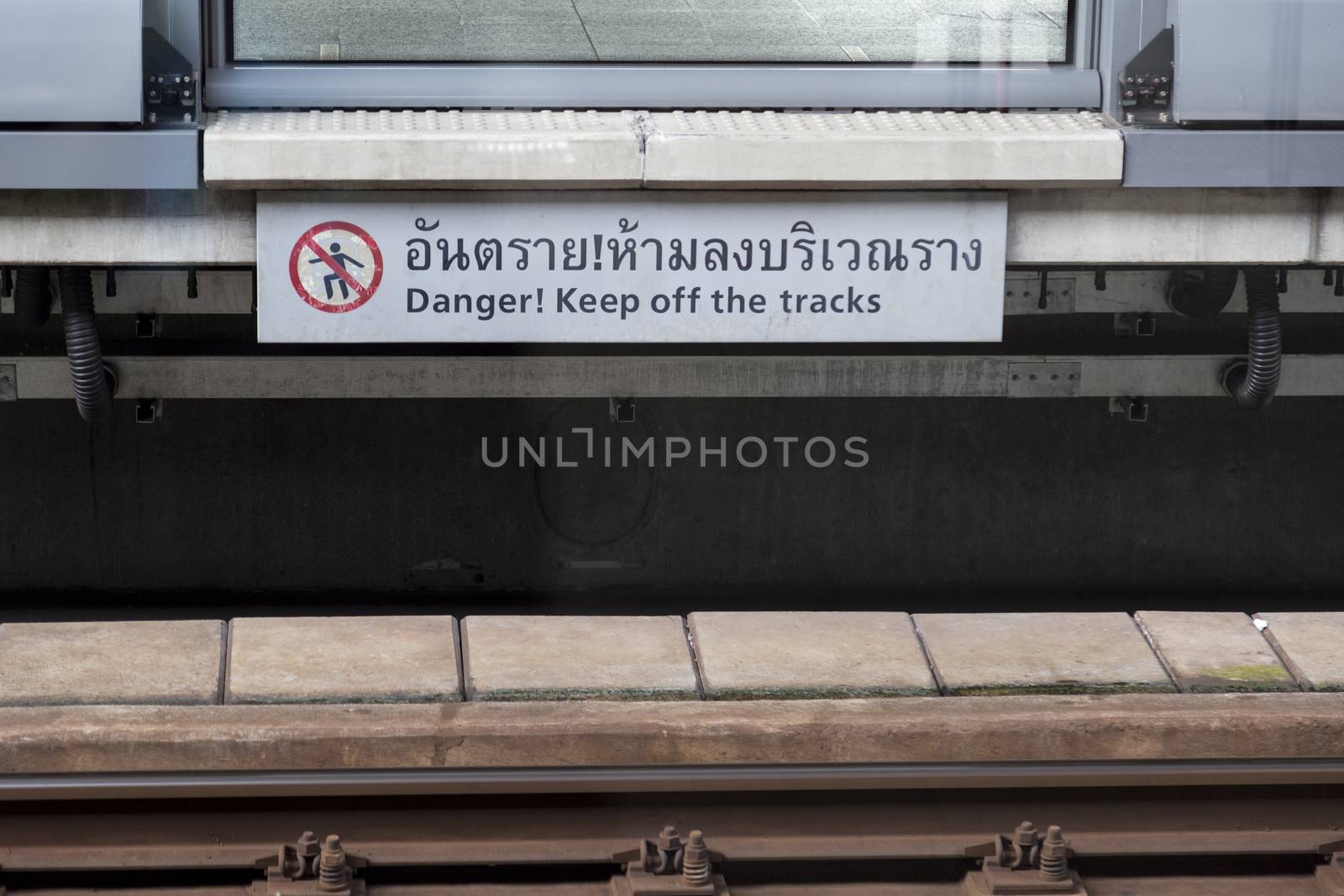 Danger sign with closing door in the train station  by omyim1637