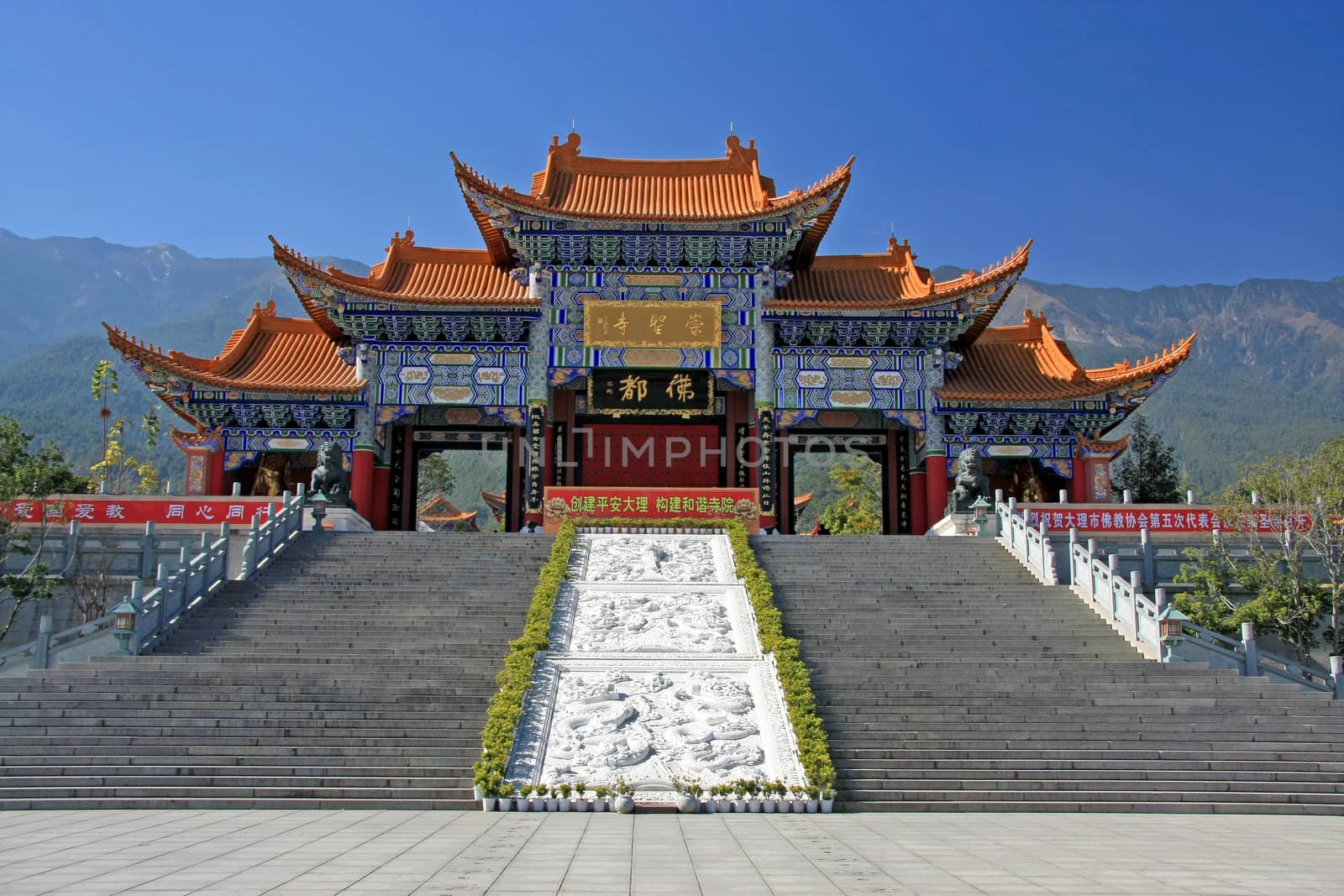 Main gate of Chongsheng temple (The Three Pagodas temple), Dali, China,