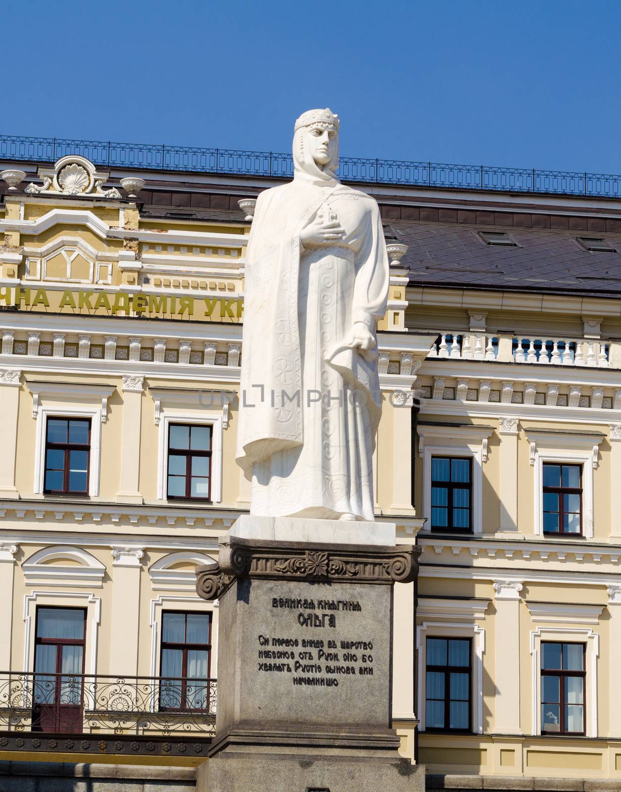 Princess Olga monument. Figure of Princess Olga - first known female ruler of country. Monument is placed on Mikhailovska square across Archangel Michael Gold-domed cathedral. Kiev, Ukraine. 