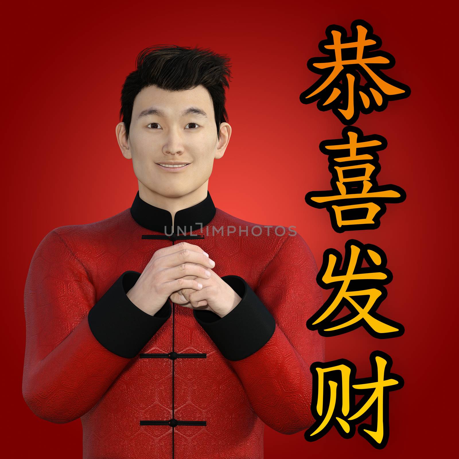 Happy Chinese New Year with Greetings From a Man