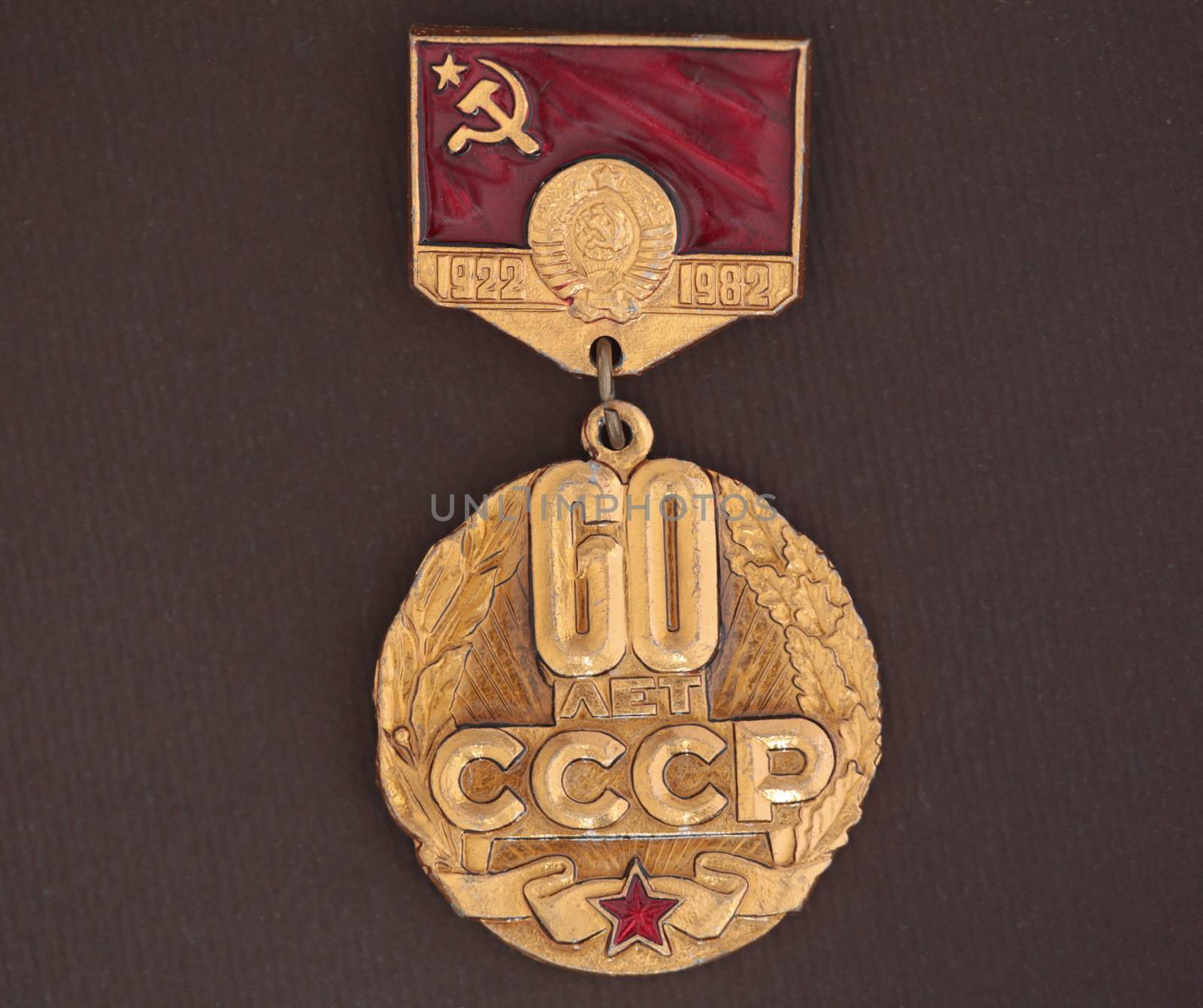 Soviet medal with the inscription 60 years of the USSR on a brown background