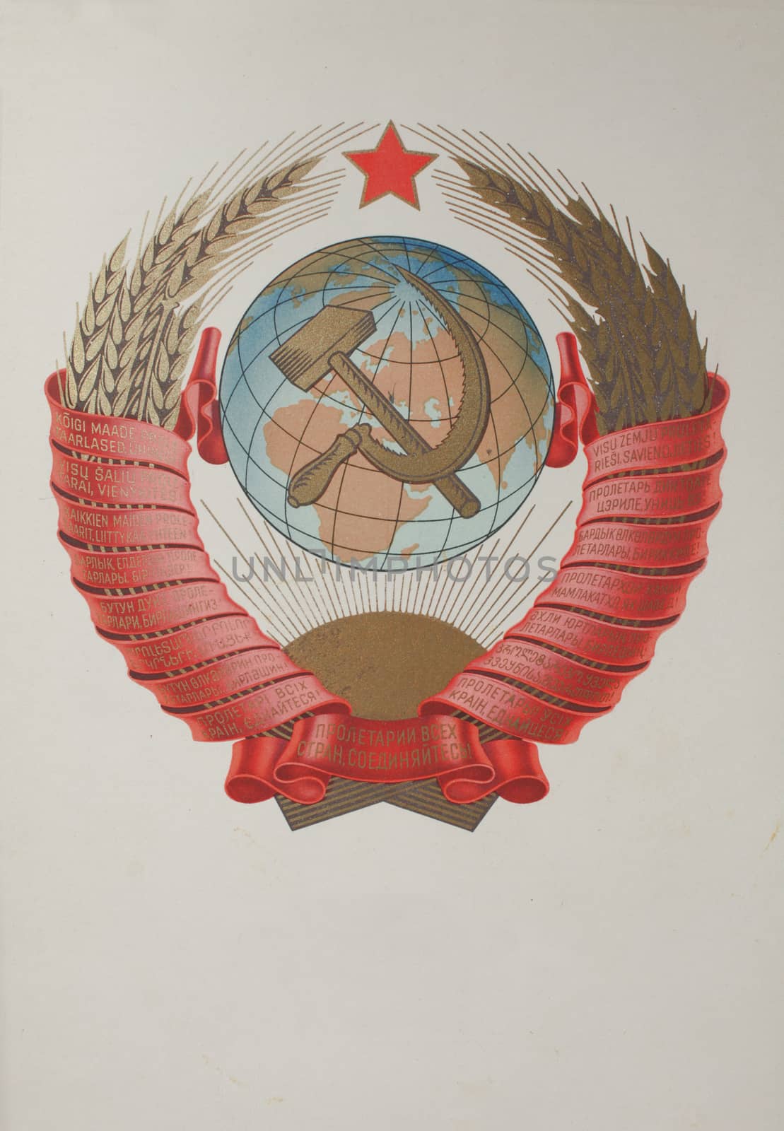 Coat of arms of the Soviet Union drawing