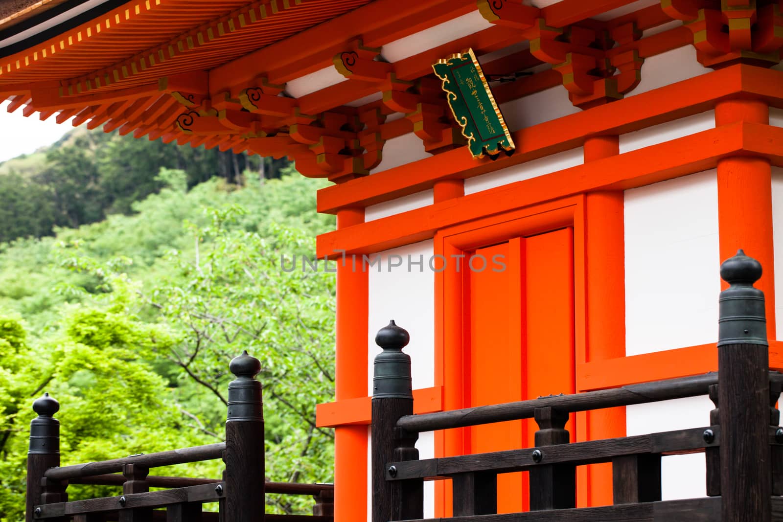 Three-storied pagoda at Taisan-ji Temple nearby Kiyomizu-dera Temple in Kyoto 