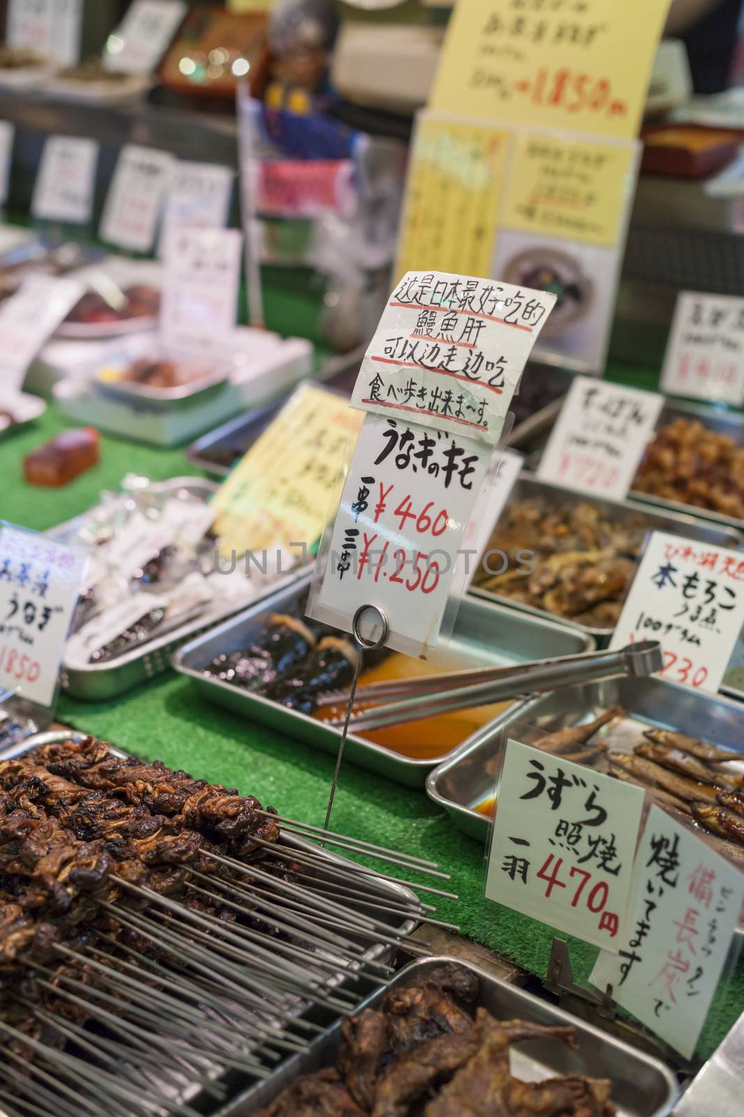 Traditional food market in Kyoto. Japan.