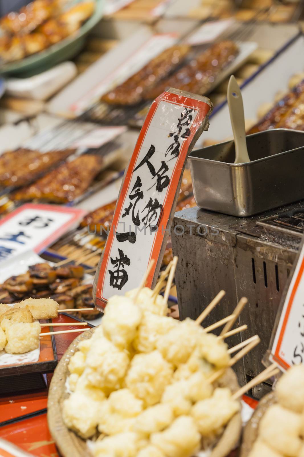 Traditional food market in Kyoto. Japan.