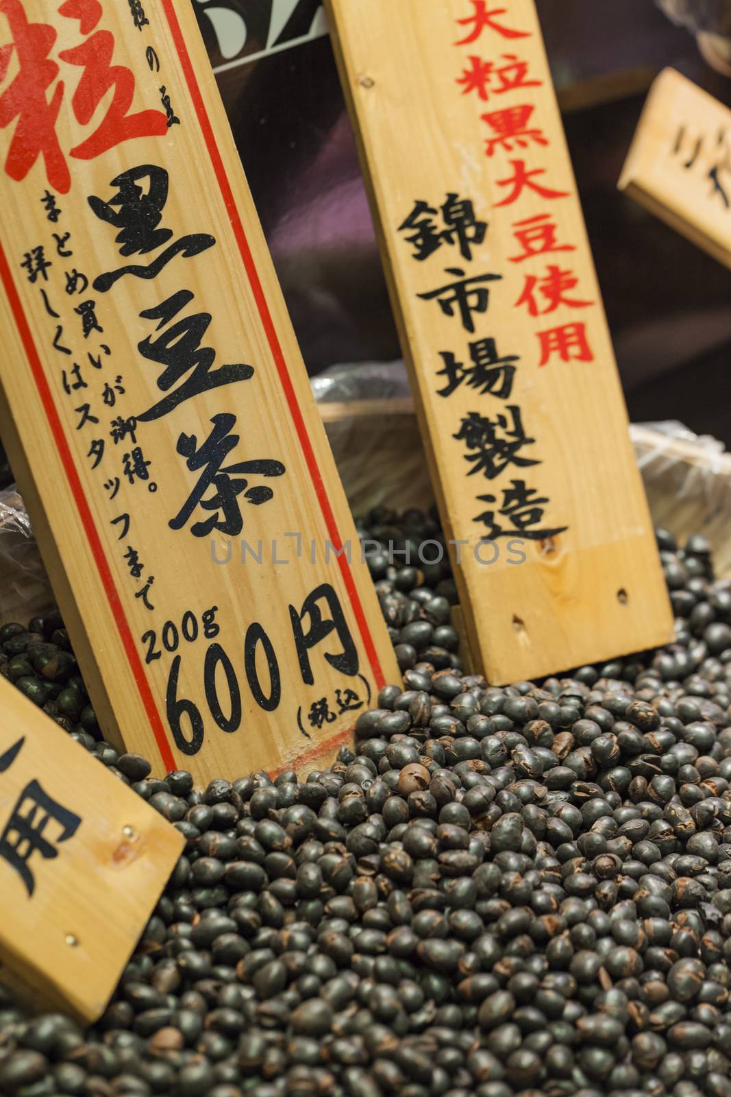 Traditional food market in Kyoto. Japan. by mariusz_prusaczyk