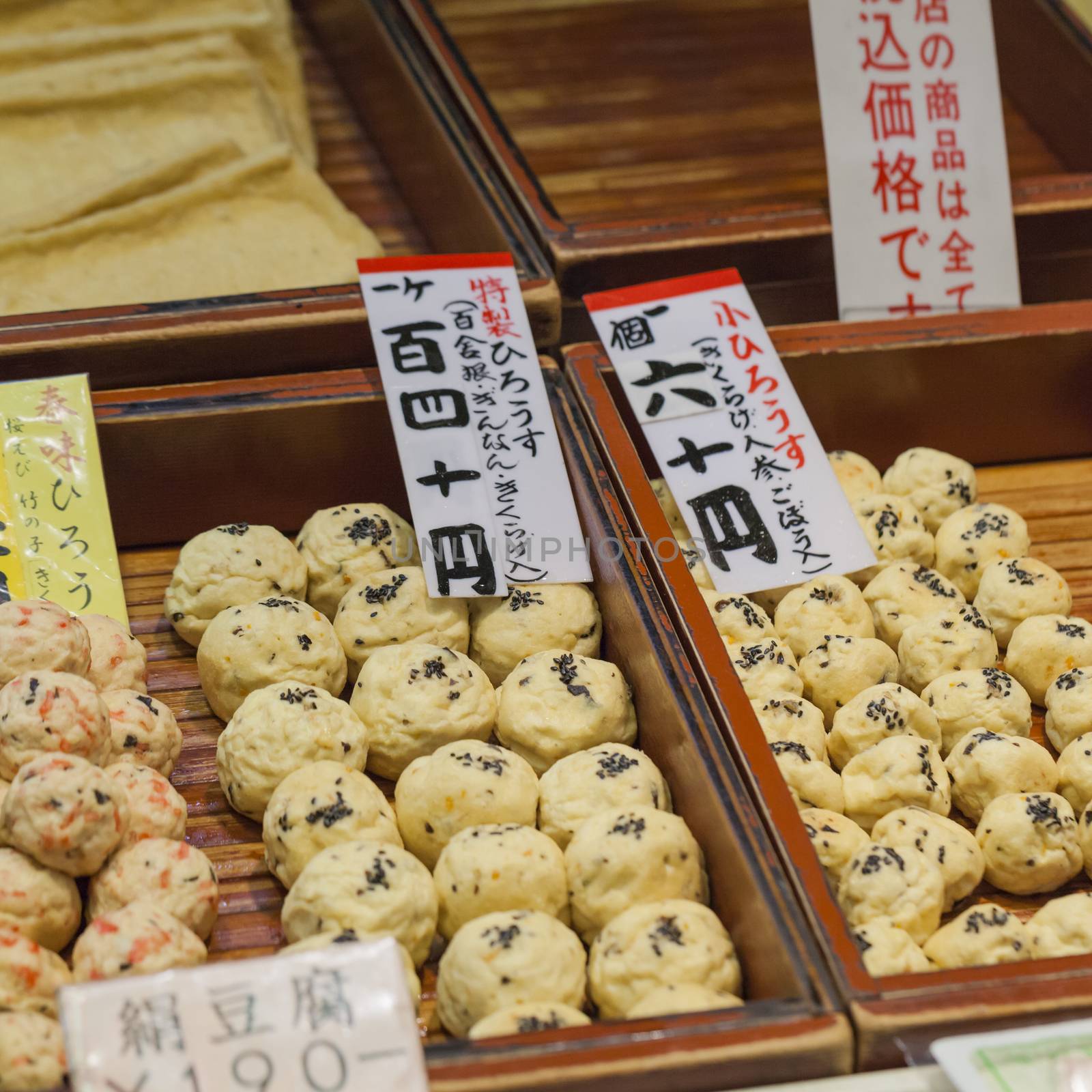 Traditional food market in Kyoto. Japan.