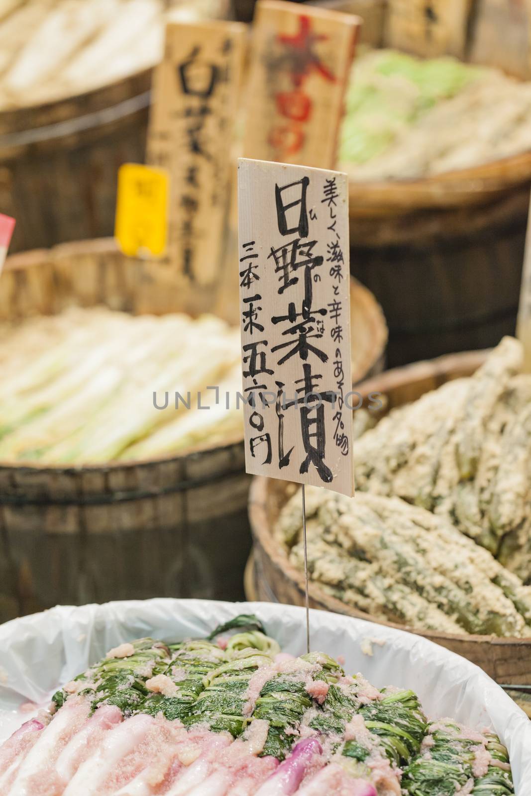 Traditional food market in Kyoto. Japan.