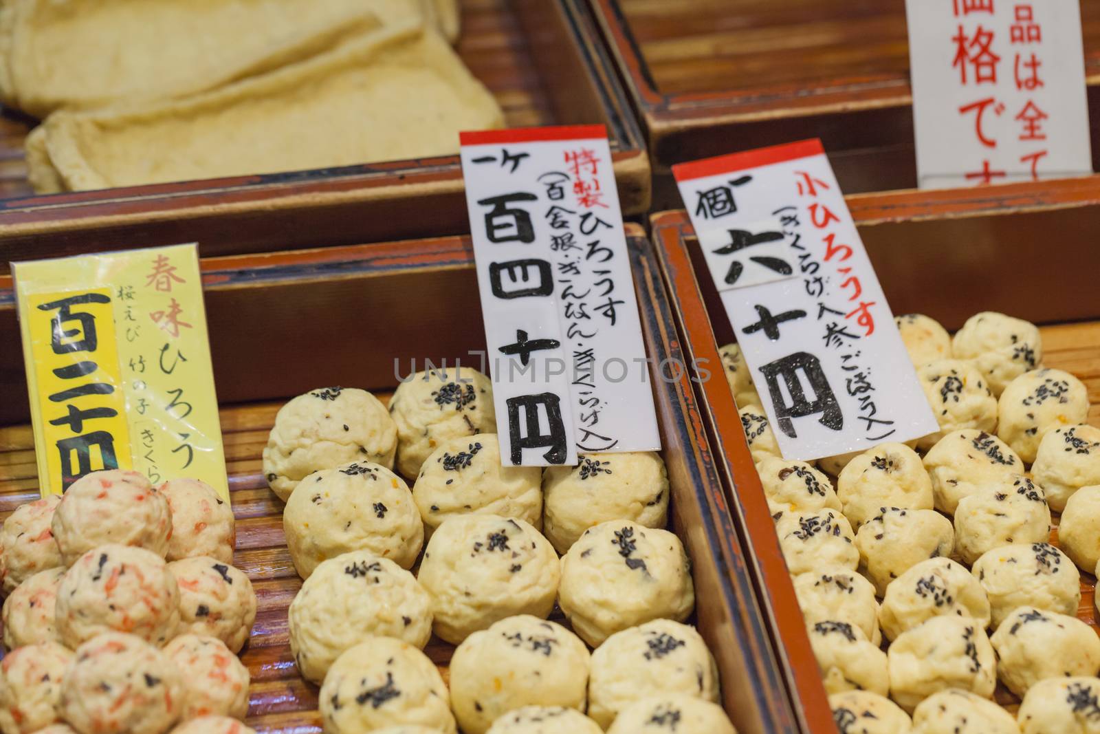 Traditional food market in Kyoto. Japan. by mariusz_prusaczyk