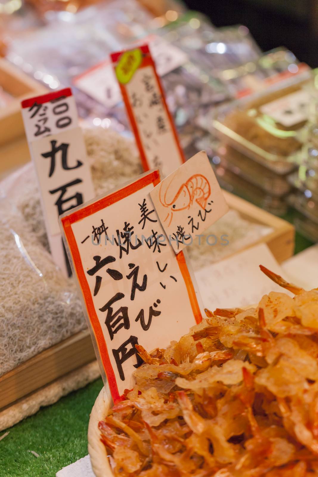 Traditional food market in Kyoto. Japan.