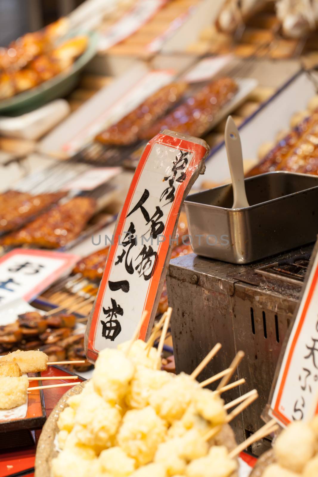 Traditional market in Japan.  by mariusz_prusaczyk