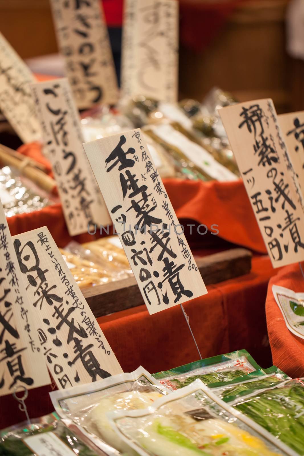 Traditional market in Japan. 