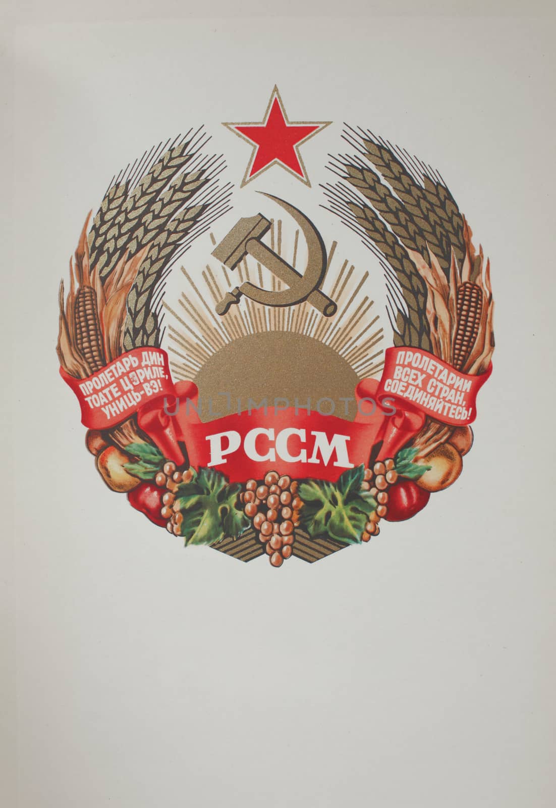 big red star, slogan proletarians of all countries unite,  coat of arms of Moldavian under USSR