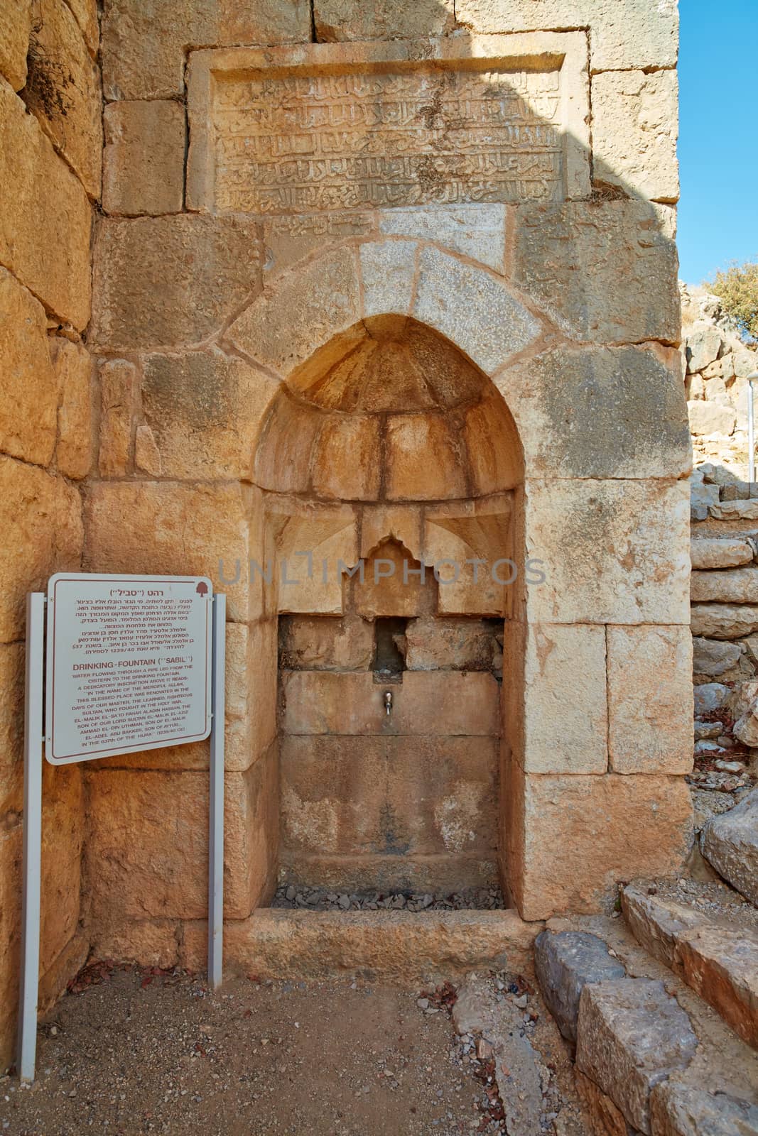 Nimrod tower ruins at north Israel