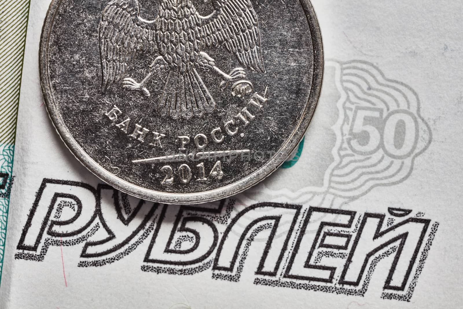 Rubl coin macro with note on background