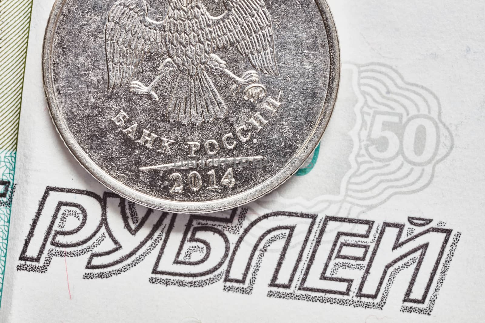 Rubl coin macro with note on background