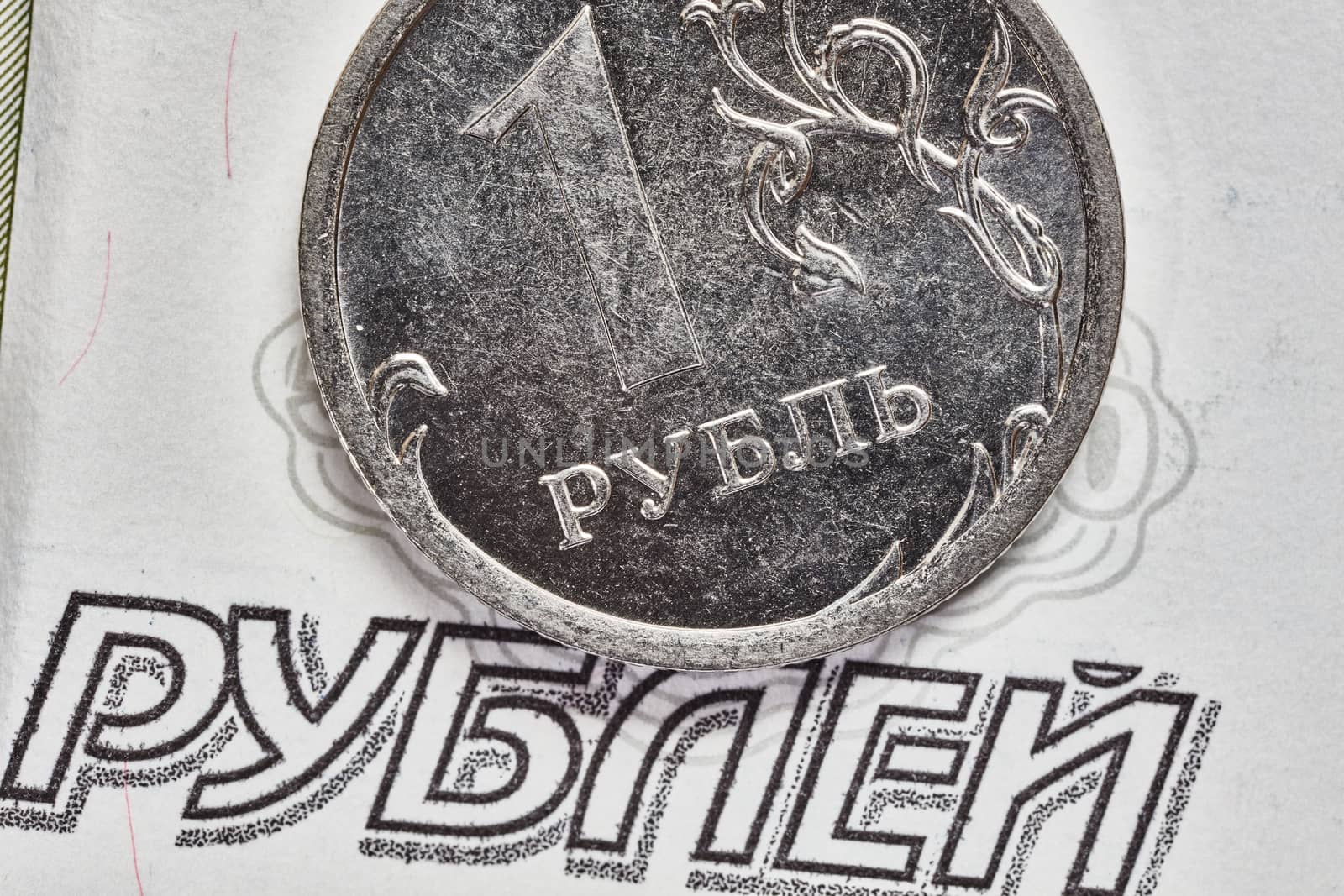 Rubl coin macro with note on background