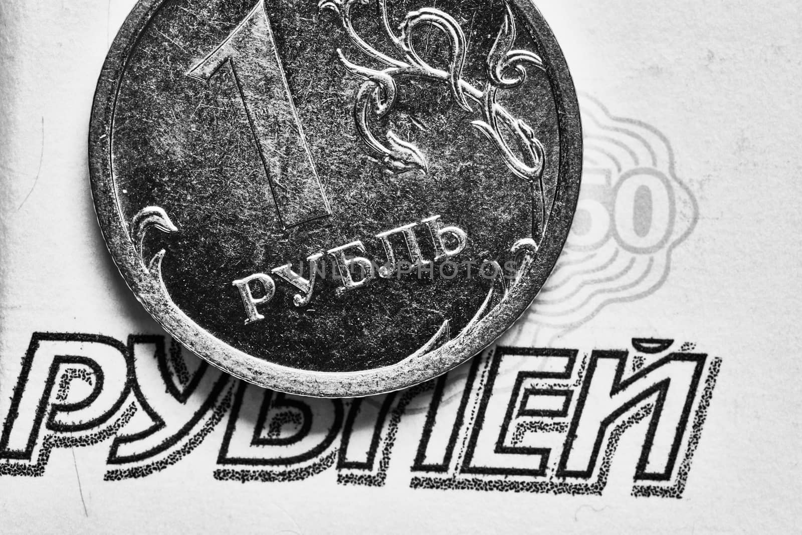 Rubl coin macro with note on background