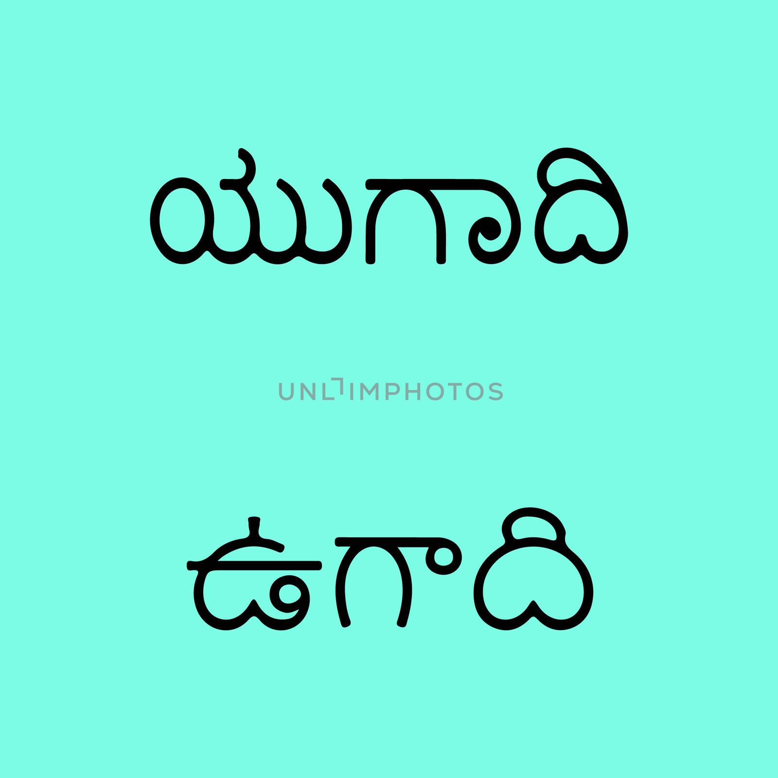 Happy Ugadi handwritten lettering. New Year s Day of Hindu calendar. Modern vector hand drawn calligraphy for your poster, banner, postcard, invitation or greeting by VeekSegal