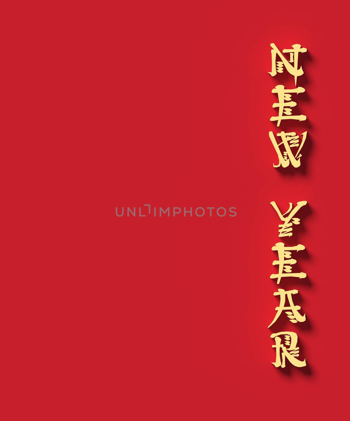 COLOR PHOTO OF 3D WORDS 'NEW YEAR' ON PLAIN BACKGROUND