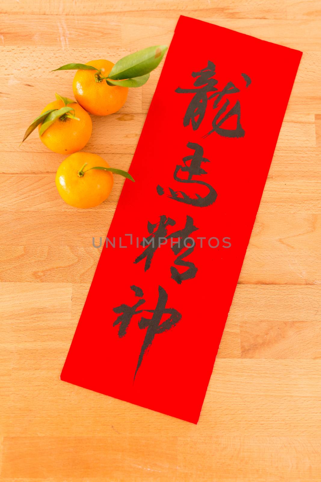 Chinese new year calligraphy, phrase meaning is blessing for good health