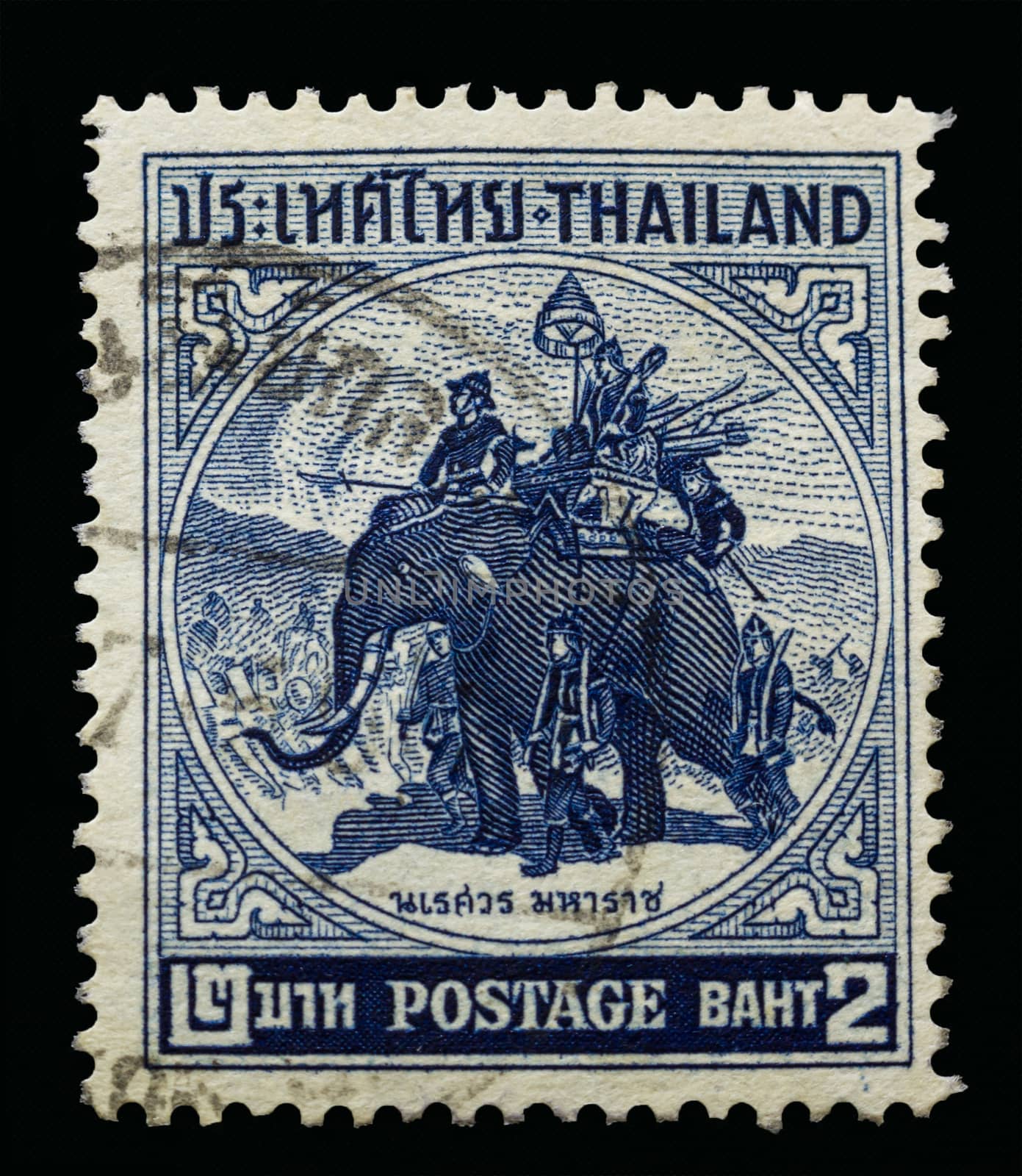 THAILAND - CIRCA 1955: Old Stamp Features Thai King Naresuan (15 by rakoptonLPN