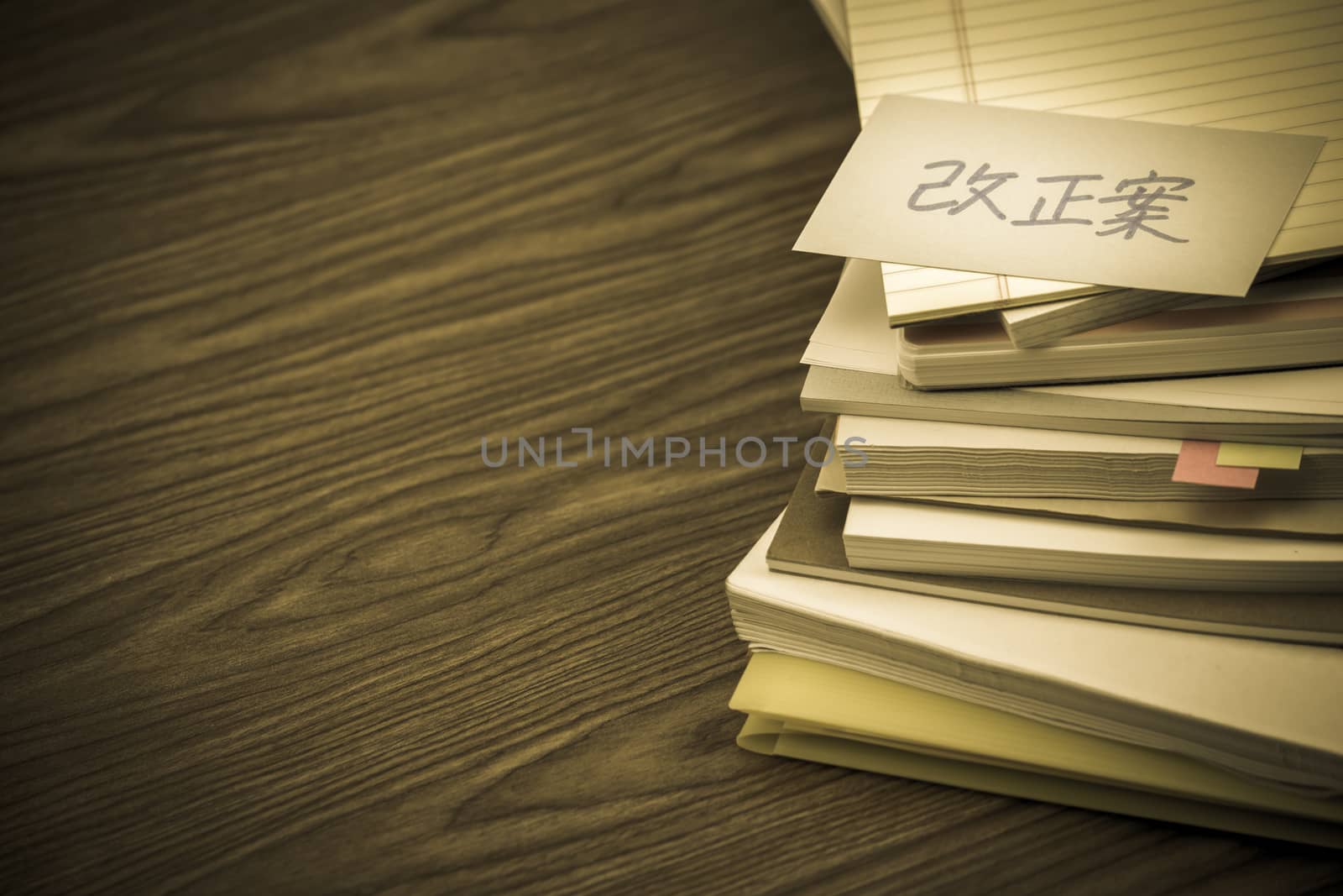 Alternative Idea; The Pile of Business Documents on the Desk (Translation; Alternative Plan)