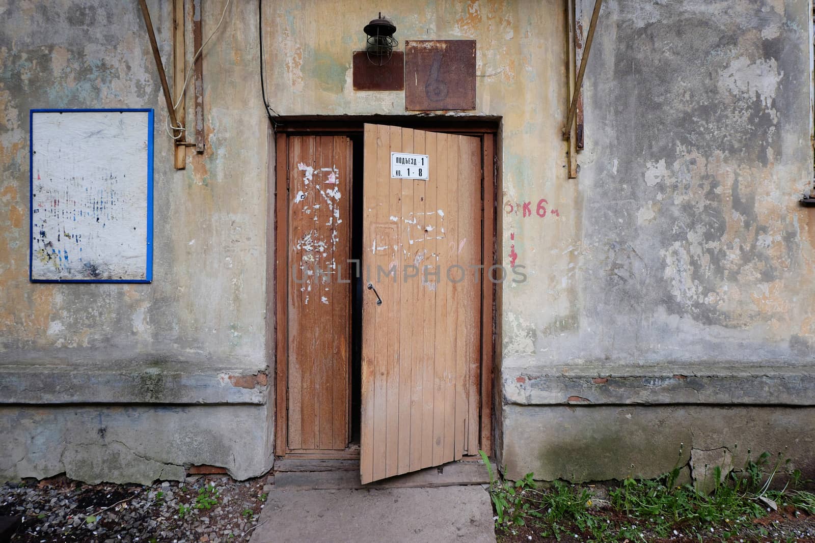 Entrance door to the entrance of the old apartment house