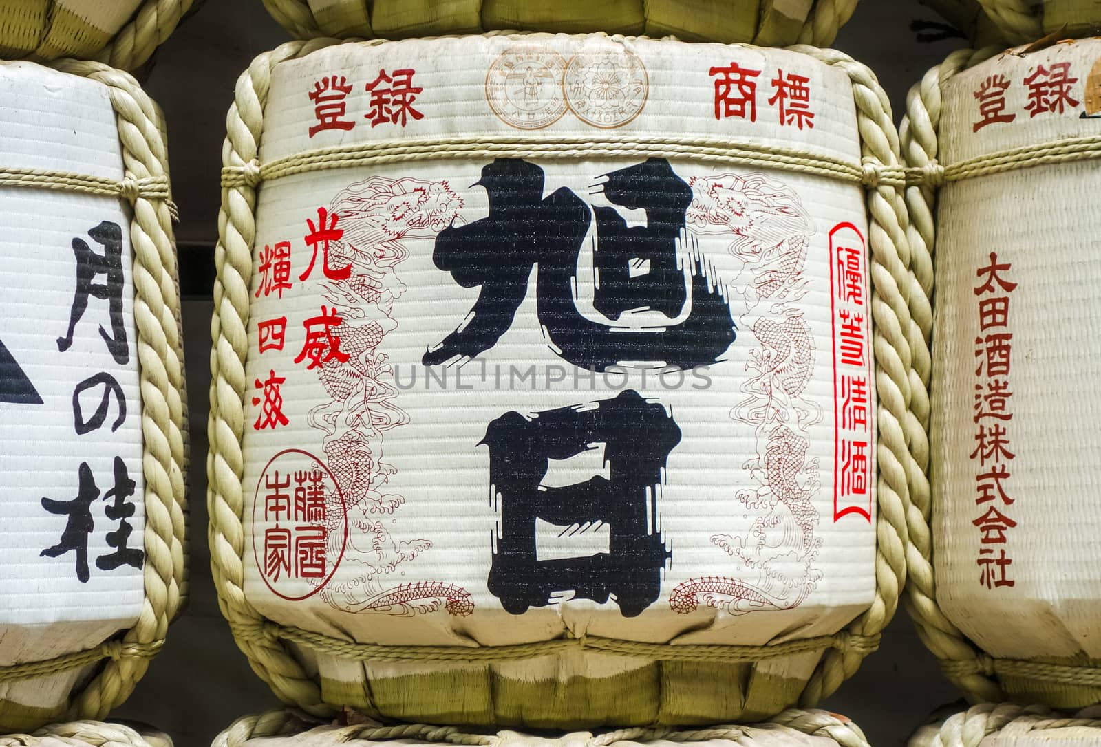 Kazaridaru barrels in Yoyogi park, Tokyo, Japan by daboost