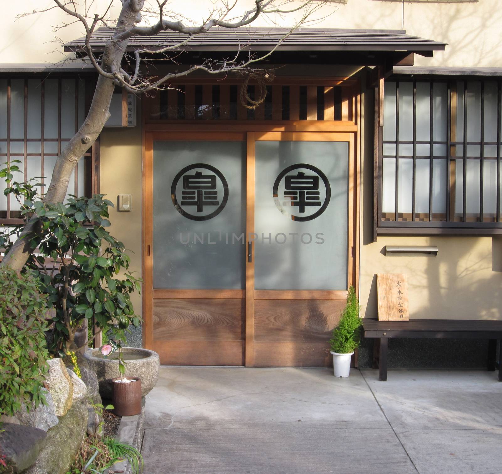 Japanes Tea House by nathan_kiwals