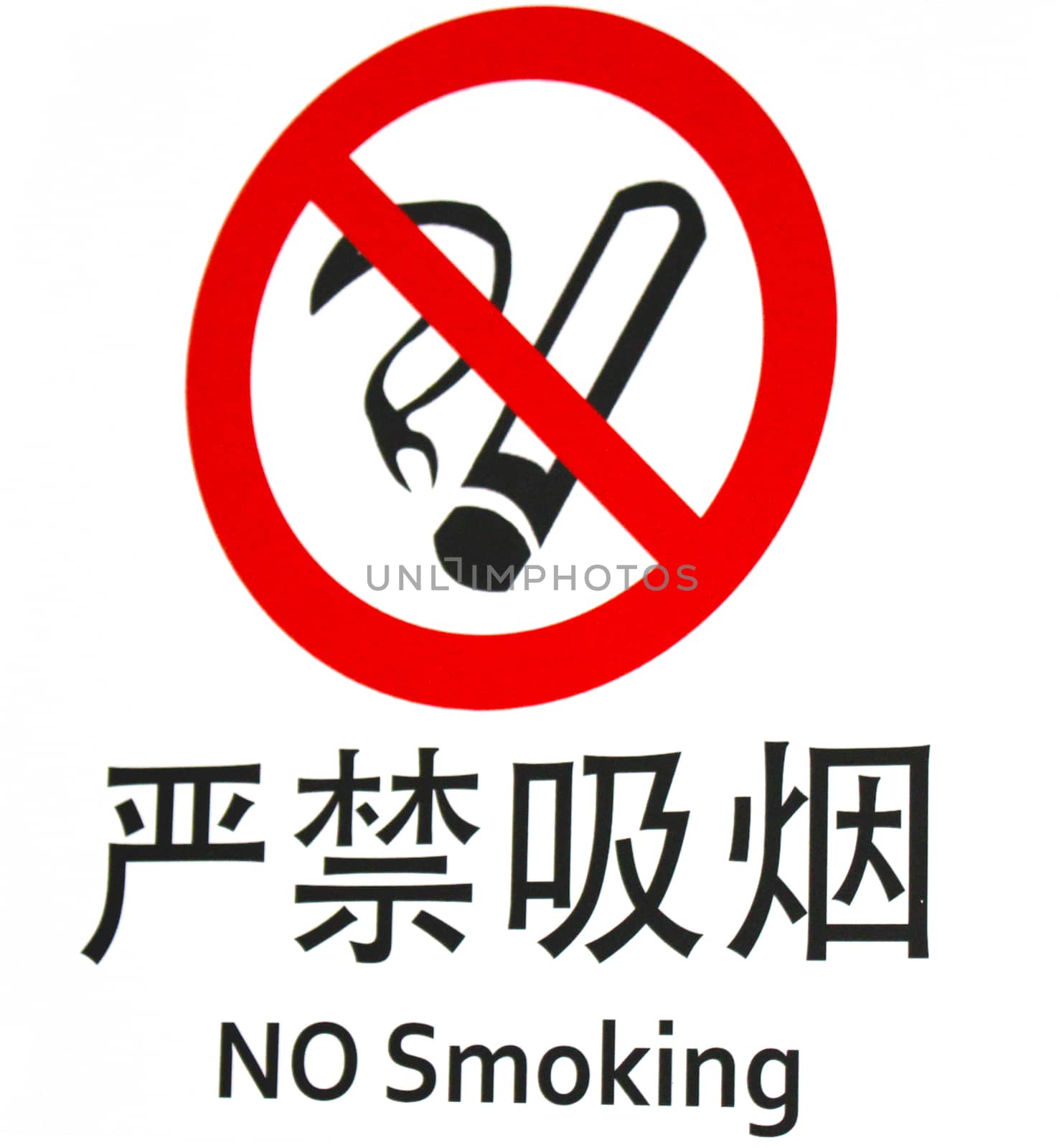 No smoking by yongtick