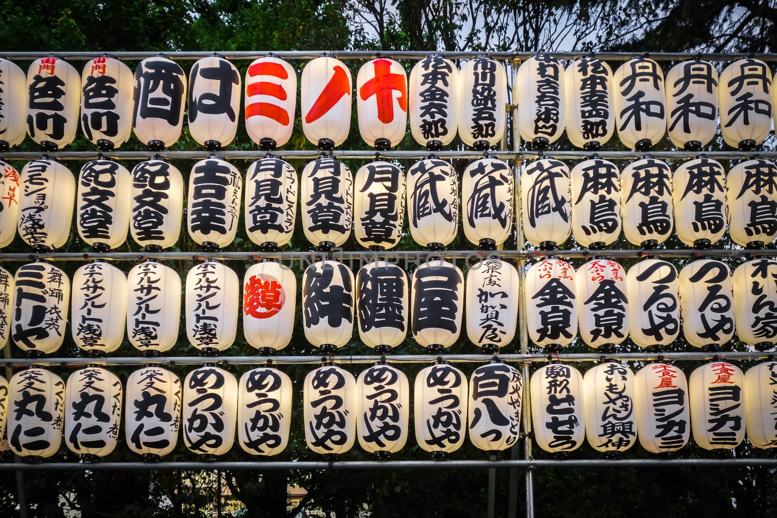 Paper lanterns in Senso-ji temple, Tokyo, Japan by daboost