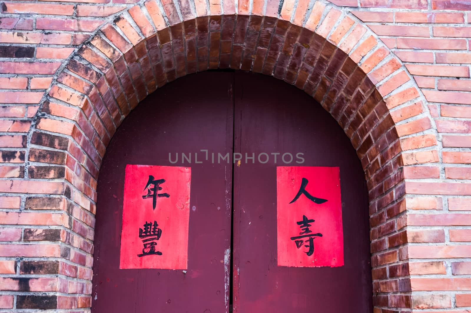 Traditional Chinese Building with Chinese Writing on Red Doors
