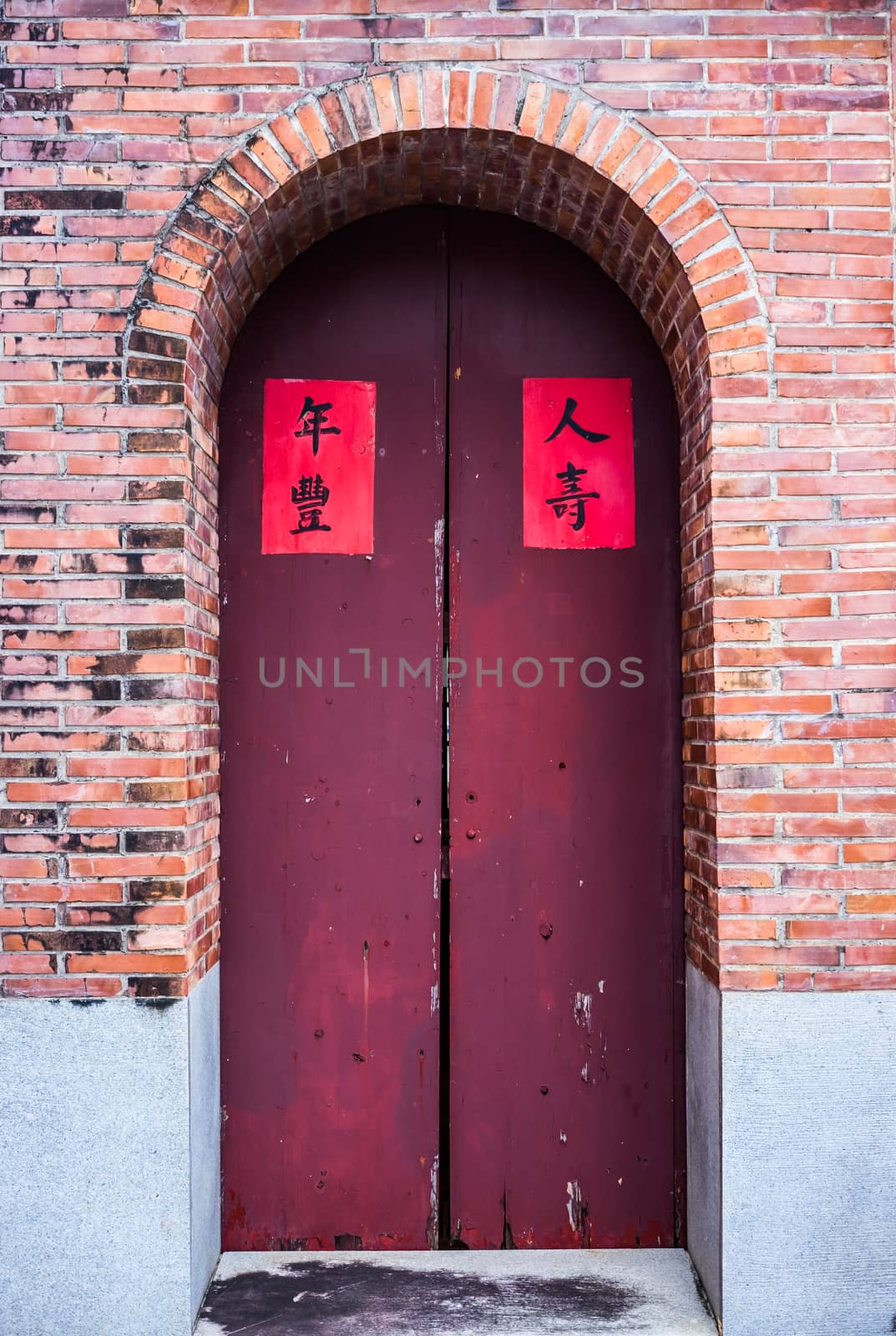 Traditional Chinese Building with Chinese Writing on Red Doors