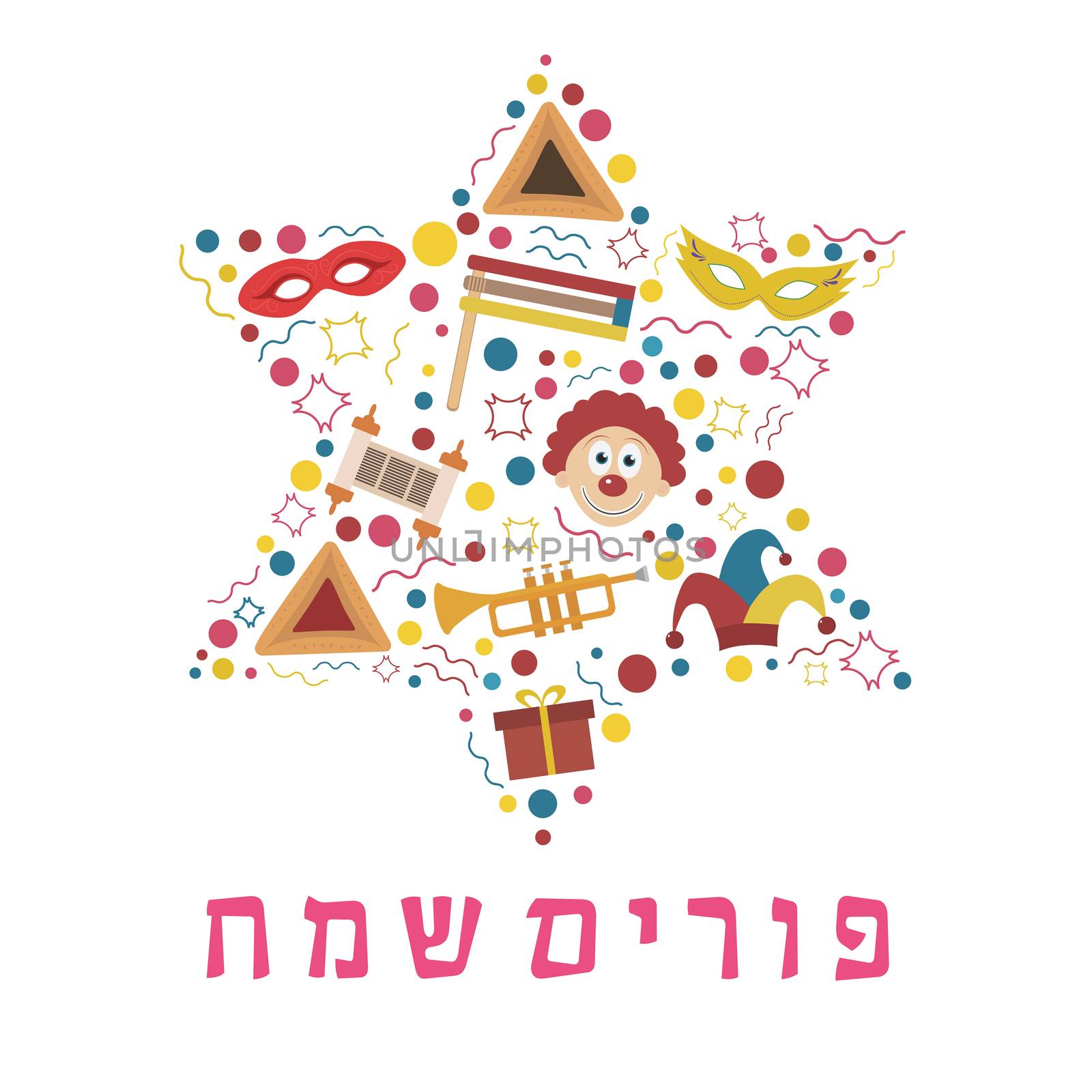 Purim holiday flat design icons set in star of david shape with text in hebrew "Purim Sameach" meaning "Happy Purim". Vector eps10 illustration.