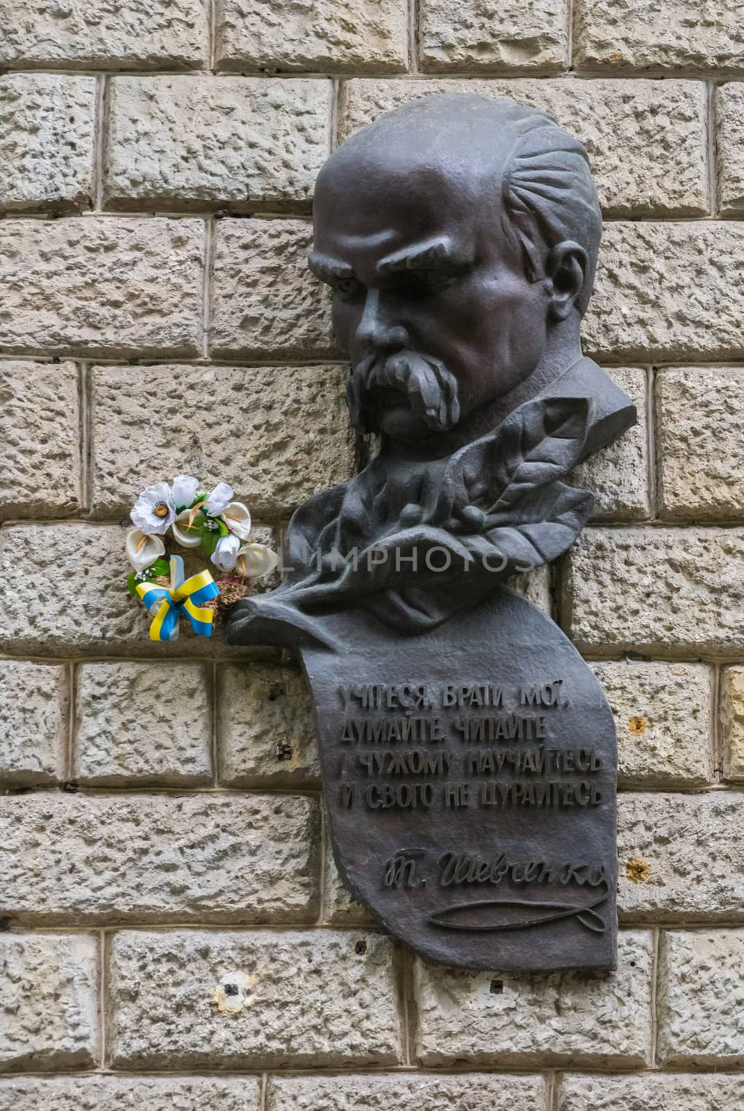 a monument to the great man Taras Shevchenko with the removal of the poem on a stone wall by Adamchuk