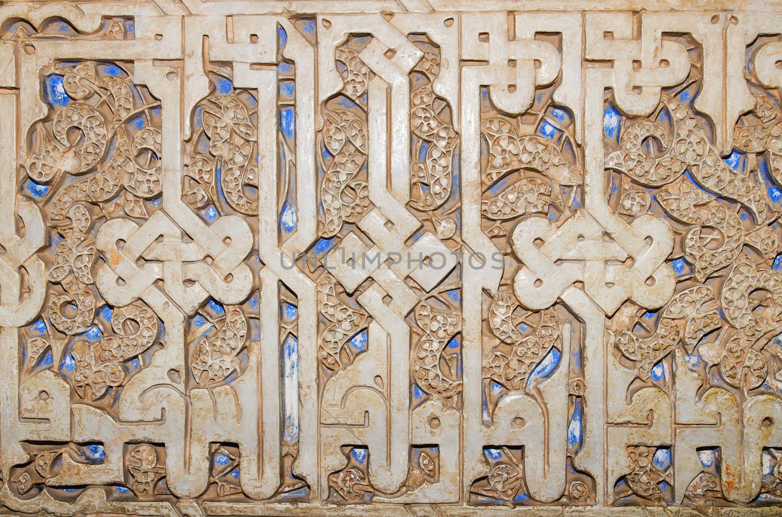 Detail of ancient arabic carving, La Alhambra, Granada, Spain. by HERRAEZ