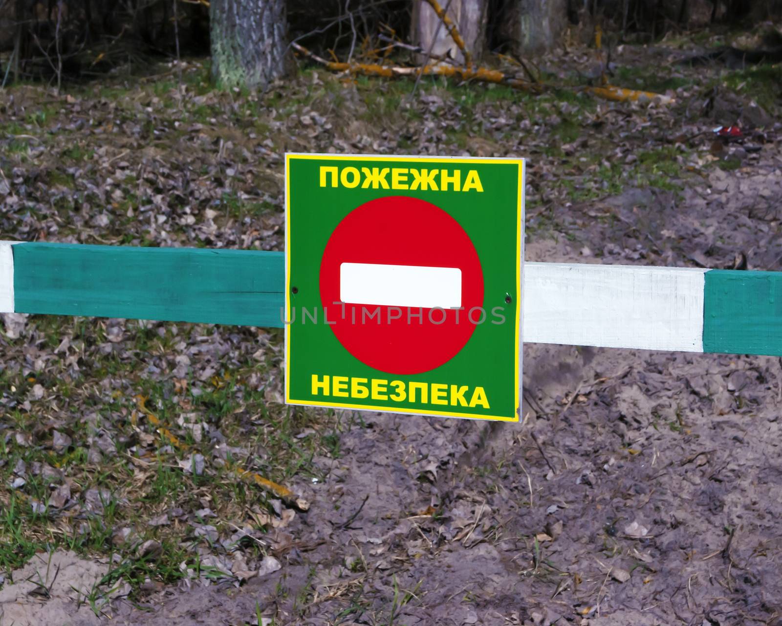 Fire hazard sign on the edge of the forest