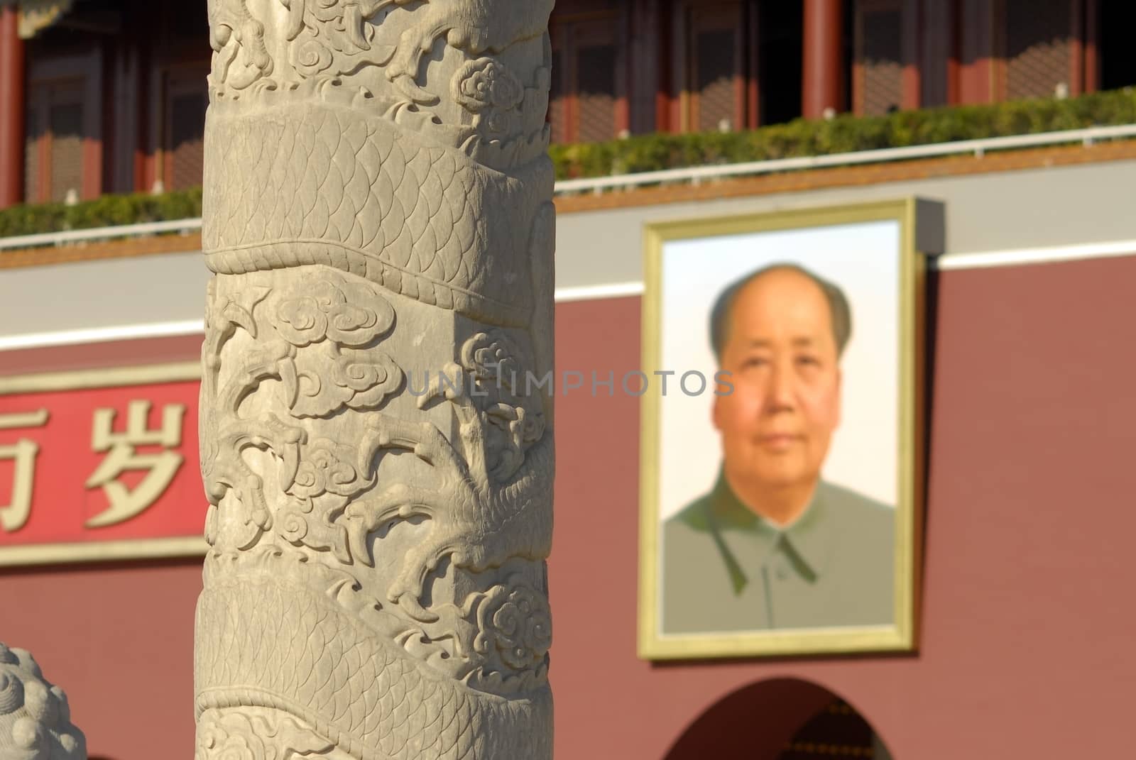 Pillar in front of entrance to Forbidden City in Beijing. Focus on it. Pavilion with Mao portrait out of focus.