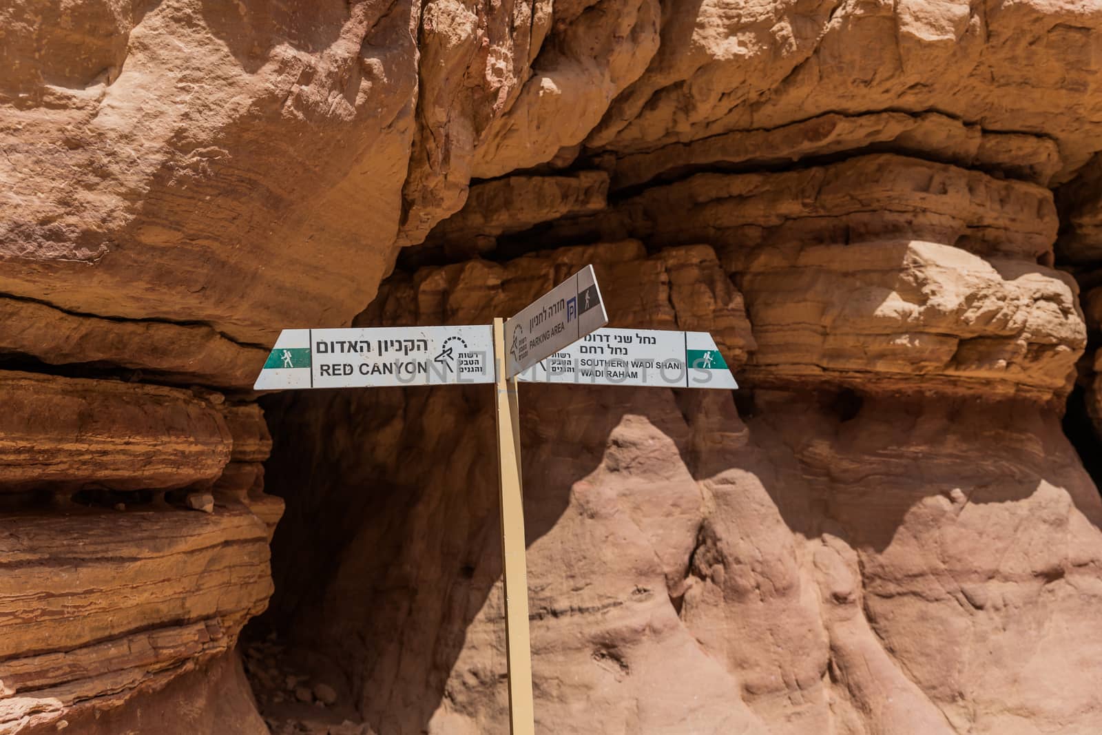 information about the red canyon in israel