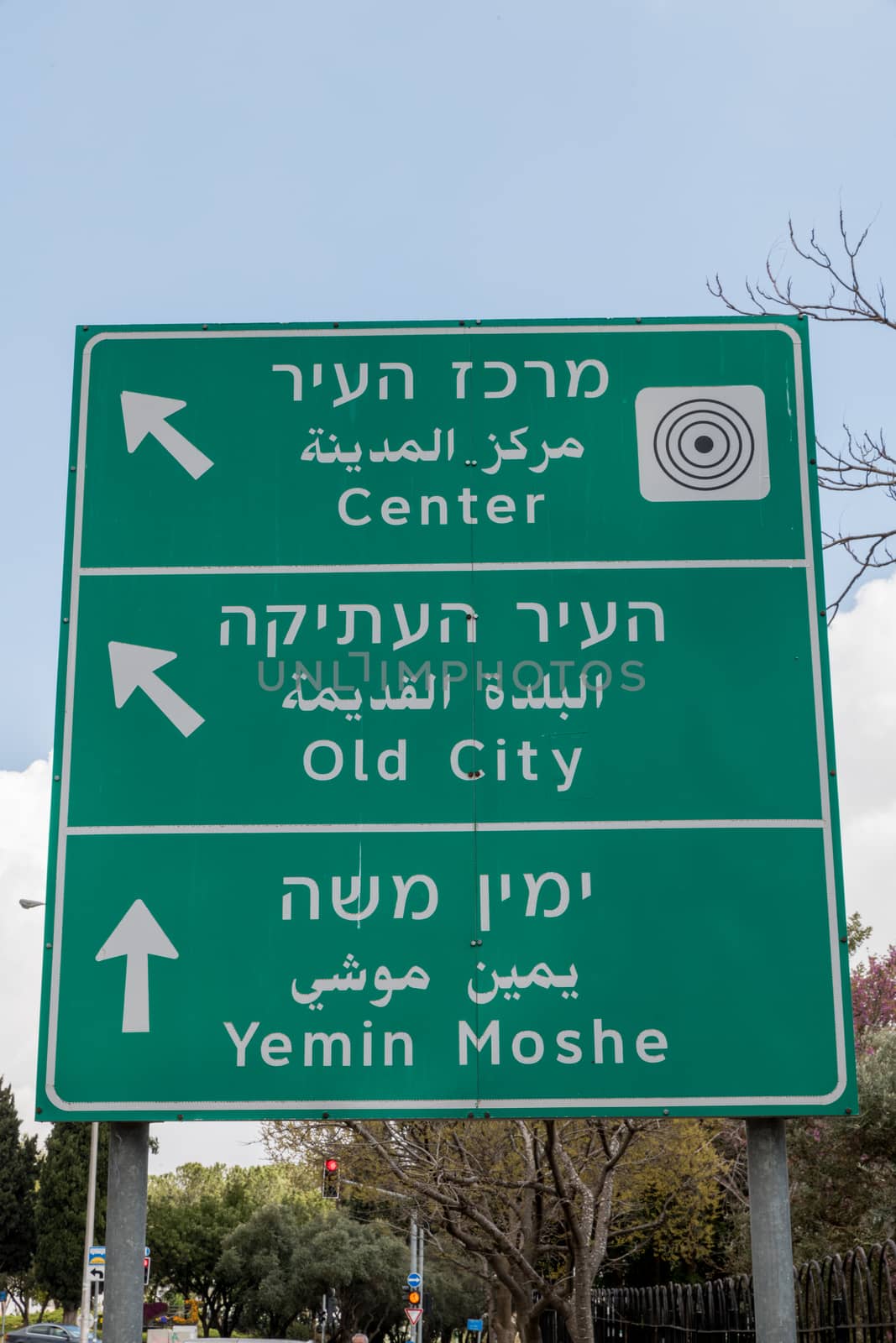 green road shield in jerusalem by compuinfoto