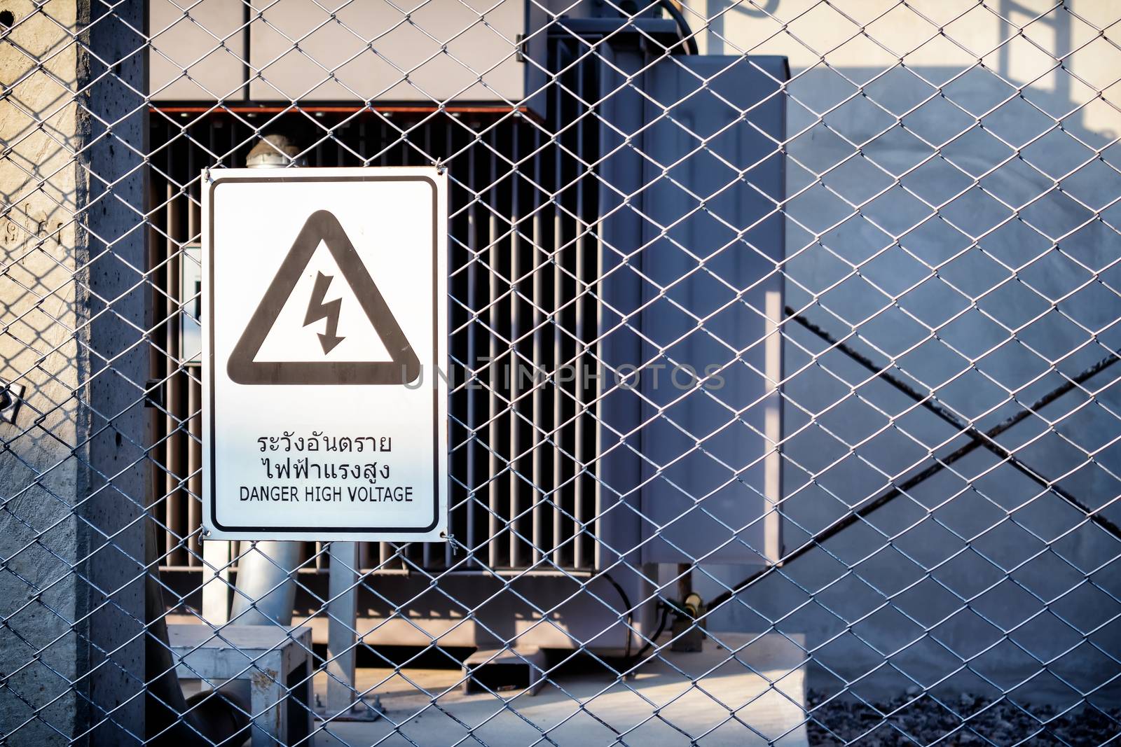 Danger High Voltage Sign on a Fence. by seika_chujo