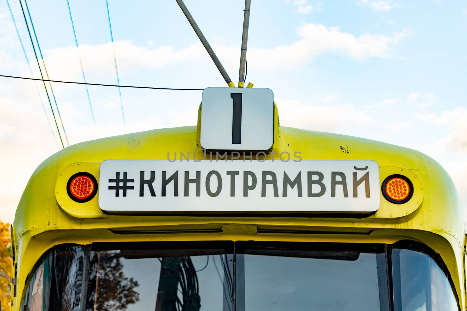 Old tram, from which made a place to watch movies in the open air