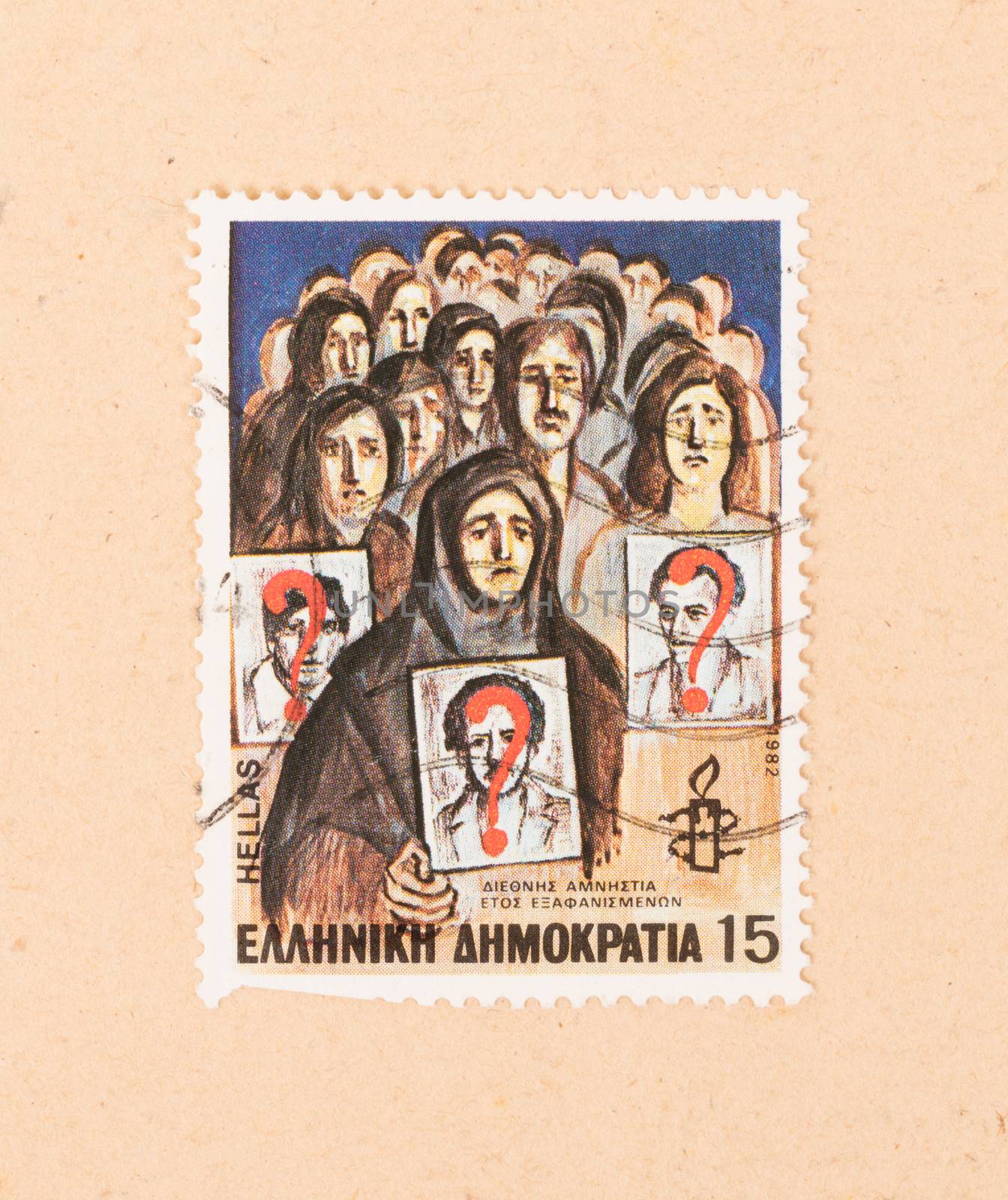 GREECE - CIRCA 1982: A stamp printed in Greece shows an image of by michaklootwijk