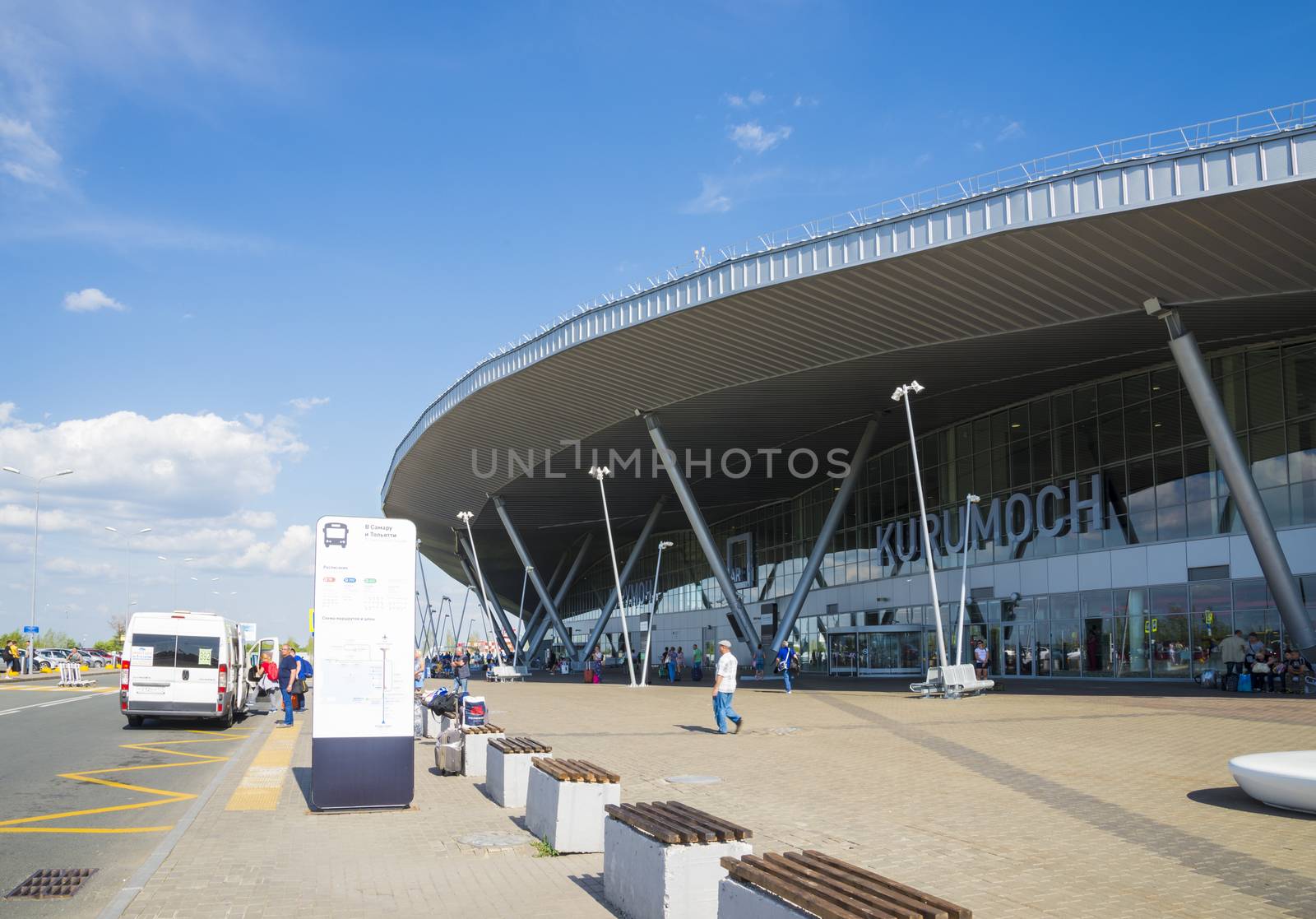 The airport Kurumoch in Samara, Russia. Summer Sunny day, August 11, 2018