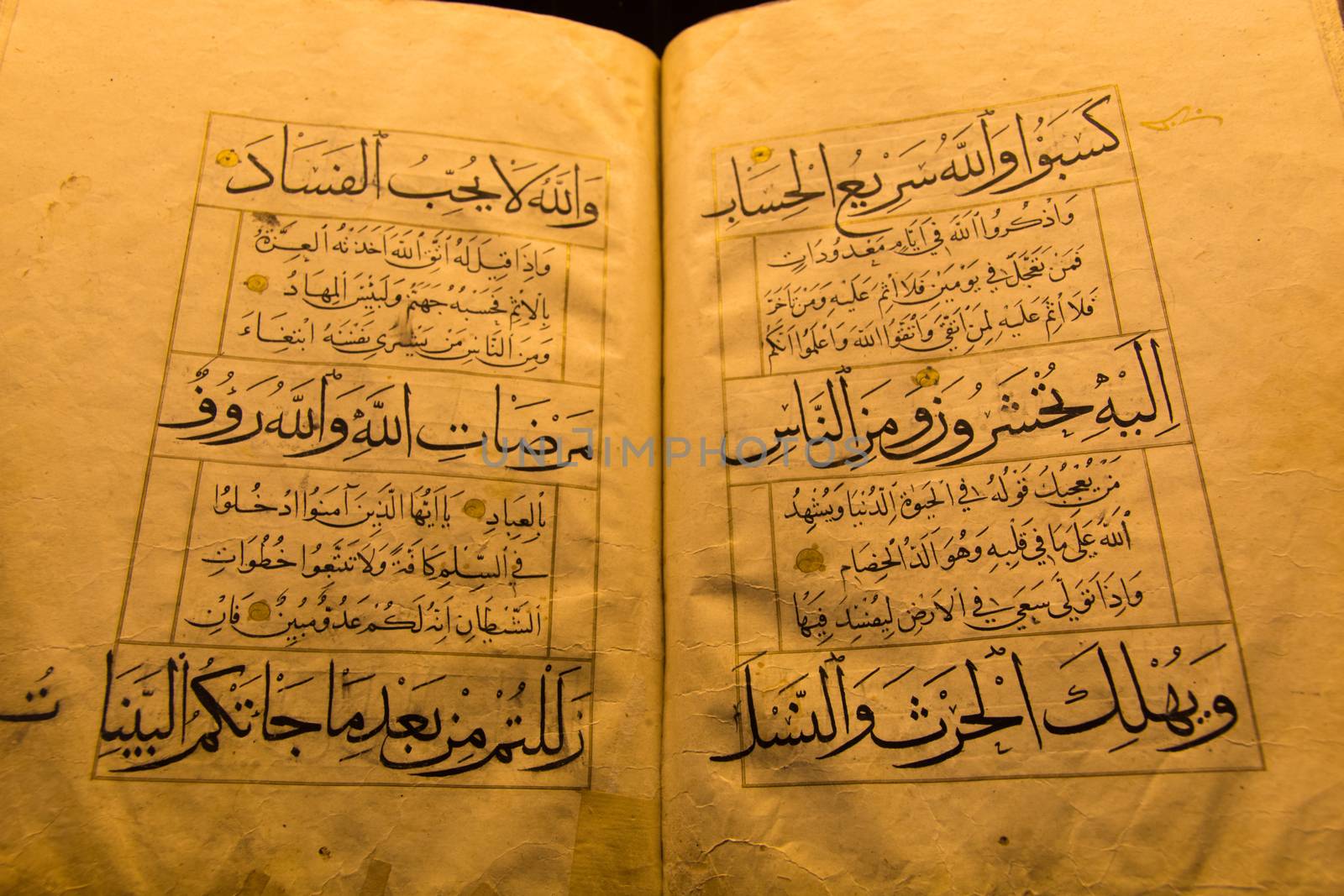 verses of the old Qur'an.  the divine book of the Muslims. religious text