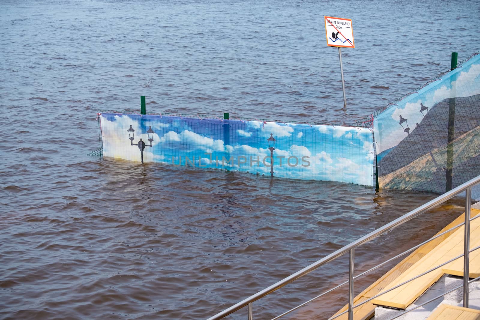 Flood on the Amur river near the city of Khabarovsk. The level of the Amur river at around 494 centimeters.