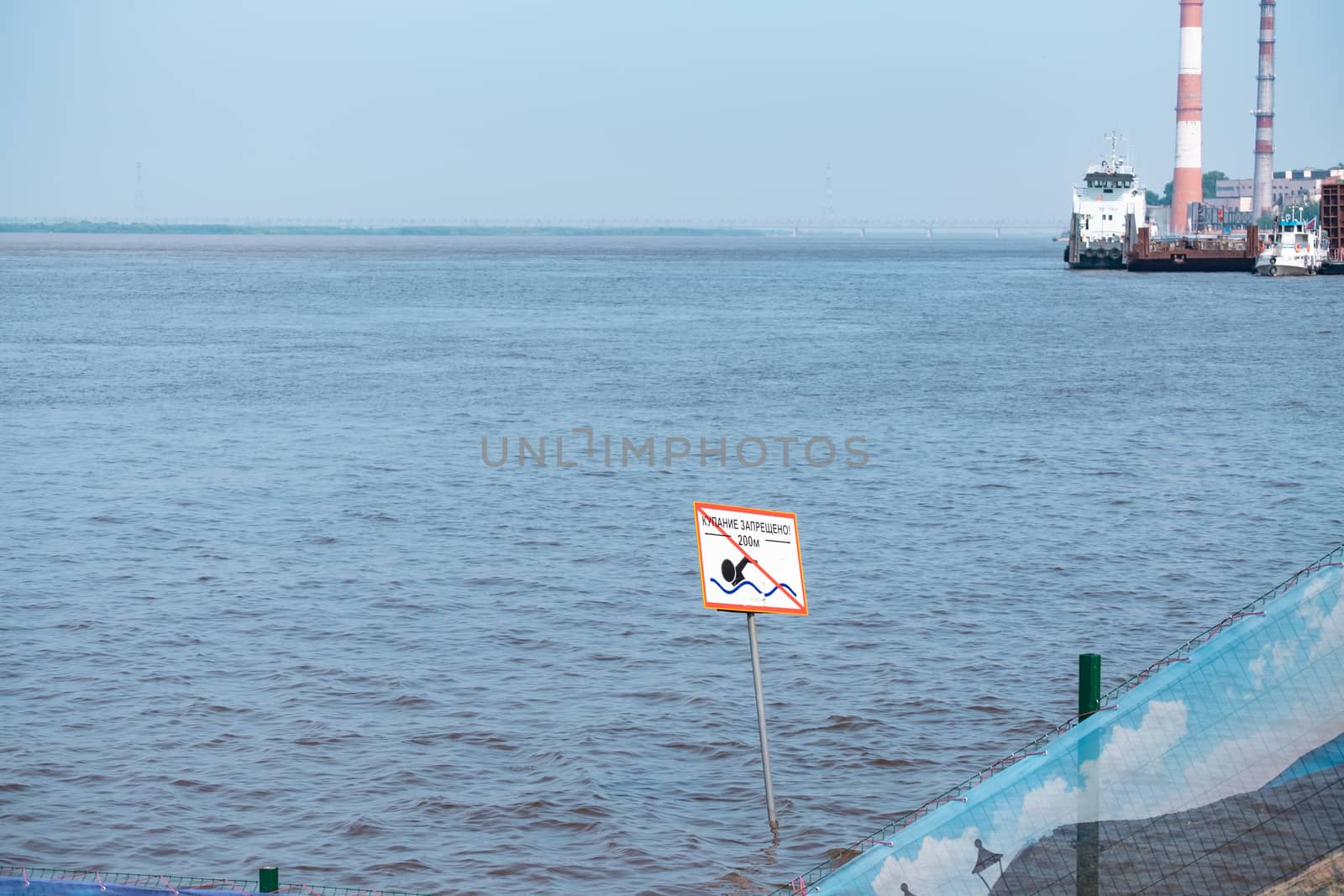 Khabarovsk, Russia - Aug 08, 2019: Flood on the Amur river near the city of Khabarovsk. The level of the Amur river at around 159 centimeters. by rdv27