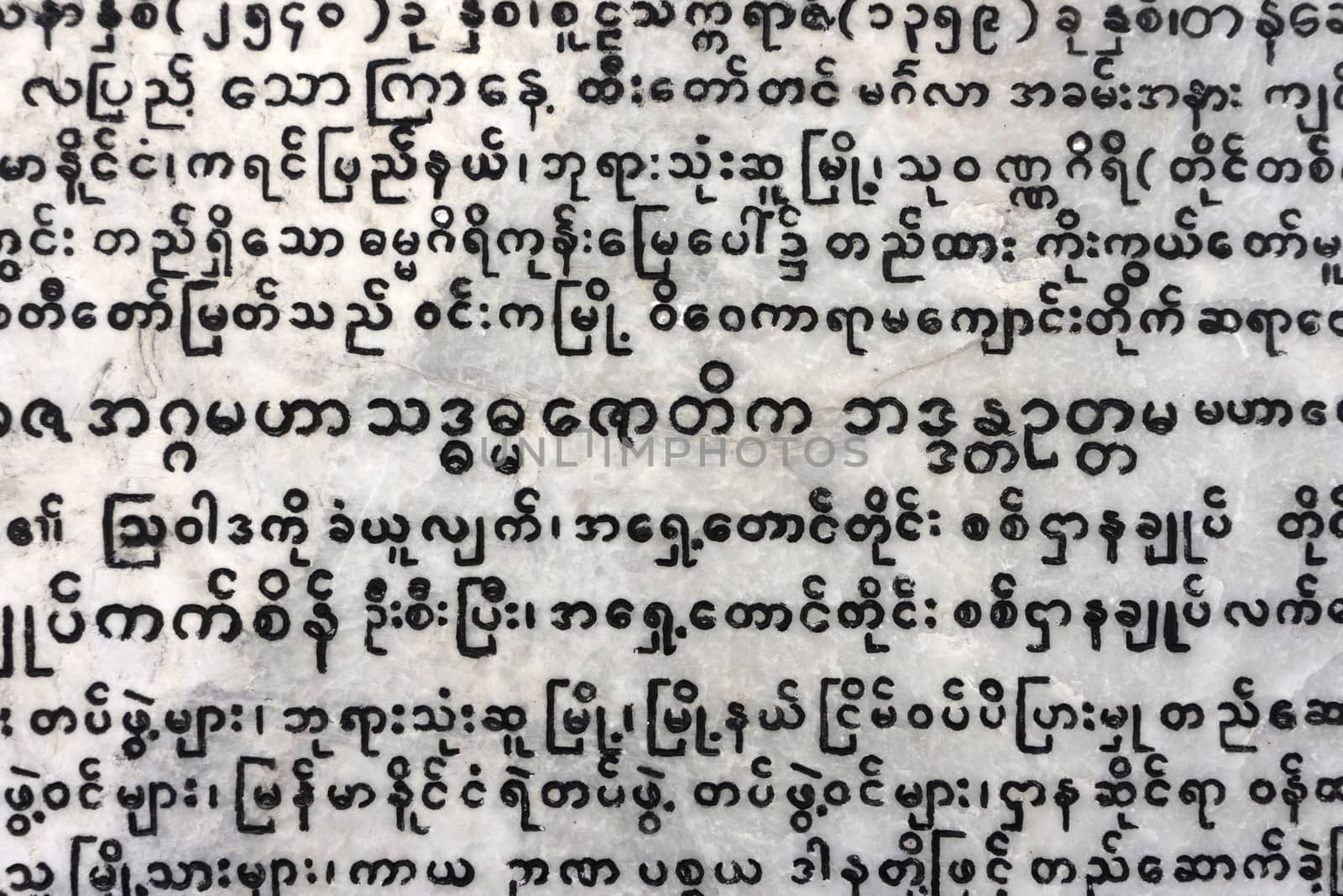 Payathonzu, Myanmar - May, 2019: Burmese script on stone tablet in a Buddhist temple.